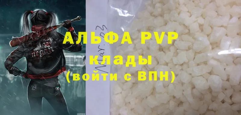 Alpha PVP VHQ  как найти   ОМГ ОМГ ONION  Ковров 