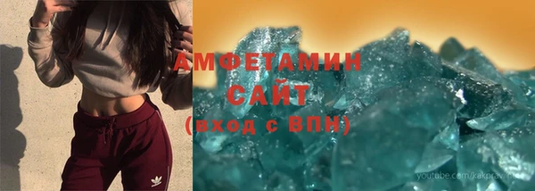 спайс Бугульма