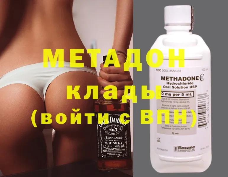 Метадон мёд  цены   Ковров 