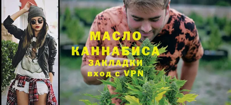 дарк нет официальный сайт  Ковров  ТГК THC oil 